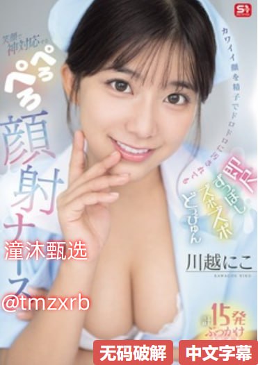 褔利一区福利二区微拍,メイリン モデルコレクション メ,观看免费无删减完整版
